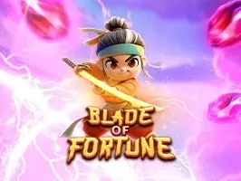 ใบมีดแห่งโชคลาภ screenshot