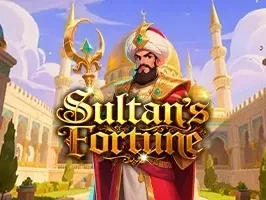 โชคลาภของสุลต่าน screenshot