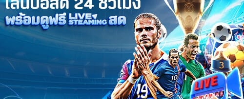 ฟรีสปิน 200 ครั้ง เกมฮิต promotion banner